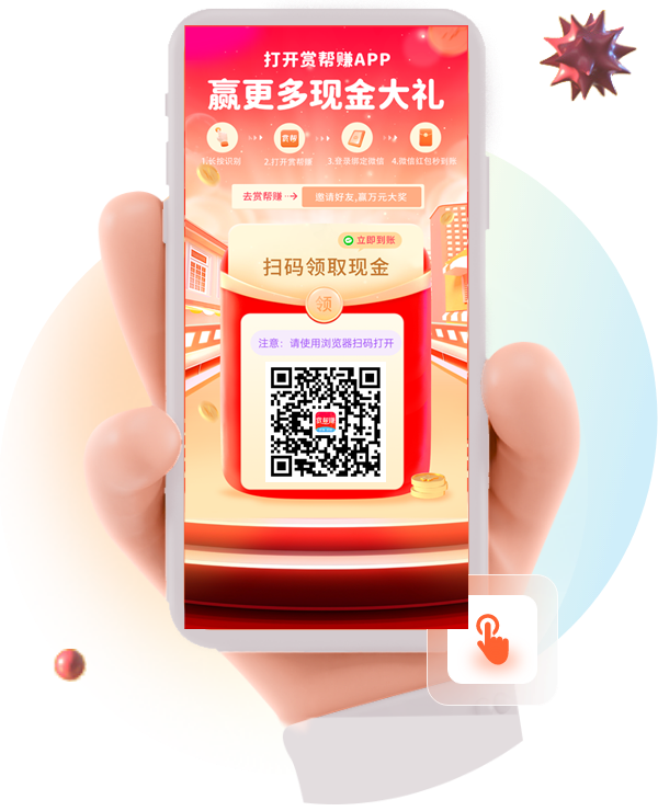 大玩家