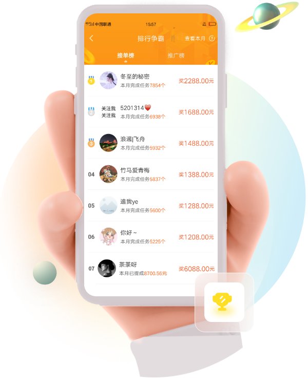 大玩家