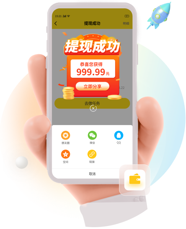 大玩家App